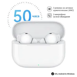 Слушалки, Huawei Freebuds SE 4 ANC, White