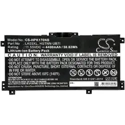 Батерия за лаптоп HP Envy 17-AE010NC, Envy X360 15-BP008UR HSTNN-UB71 LiIon 11.55V 4400 mAh CAMERON SINO