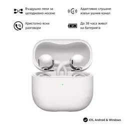 Слушалки, Huawei FreeClip 2 Robin-T10 White