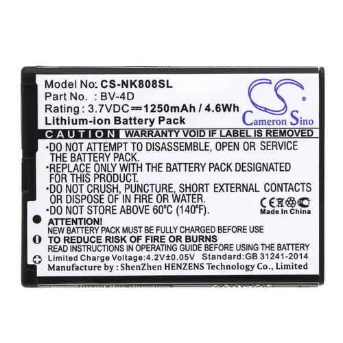 Батерия за мобилен телефон NOKIA 8, N9; BV-4D 3,7V 1250mAh CAMERON SINO