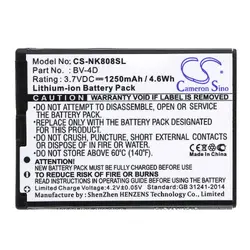 Батерия за мобилен телефон NOKIA 8, N9; BV-4D 3,7V 1250mAh CAMERON SINO