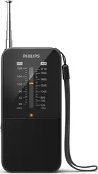 PHILIPS преносимо радио с фенерче Вградена литиевойонна батерия Резервно захранване чрез соларни батерии или с ръчна манивела