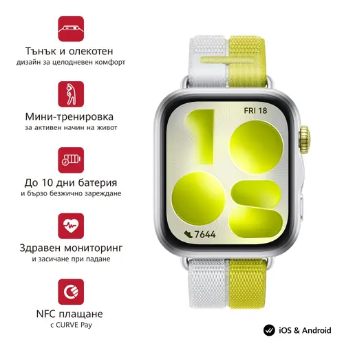 Часовник, Huawei Watch Fit 5 Niki-B19W Silver + Huawei Freebuds SE 4 ANC, White