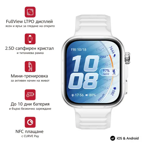 Часовник, Huawei Watch Fit 5 Pro Niki-B29FS White + Huawei Freebuds SE 4 ANC, White