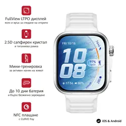 Часовник, Huawei Watch Fit 5 Pro Niki-B29FS White + Huawei Freebuds SE 4 ANC, White