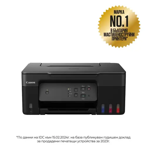 Мастилоструйно многофункционално устройство, Canon PIXMA G2430 All-In-One, Black
