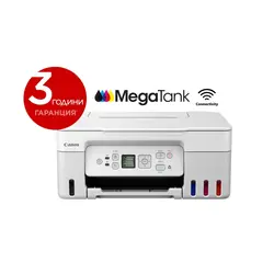 Мастилоструйно многофункционално устройство, Canon PIXMA G3470 All-In-One, White