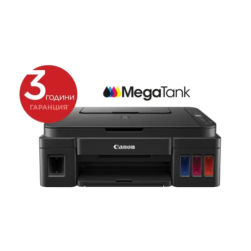 Мастилоструйно многофункционално устройство, Canon PIXMA G2410 All-In-One, Black Мастилоструйно многофункционално устройство, Canon PIXMA G2410 All-In-One, Black