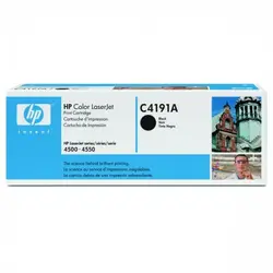 КАСЕТА ЗА HP Color Laserjet 4500/4550 - Black - OUTLET - PN C4191A