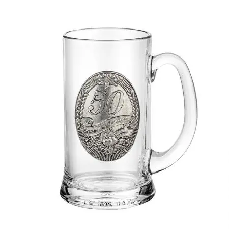 Халба с надпис 50г. юбилей