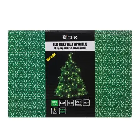Коледно осветление 12 м., 160 мигащи диода