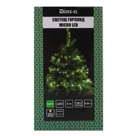 Коледно осветление 6 м., 120 мигащи диода
