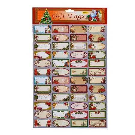 Стикери за подарък