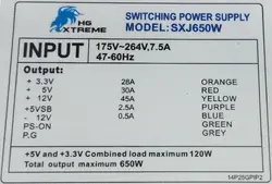 Захранване, OMEGA PSU HG XTREME SXJ650W 650W