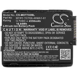 Батерия за баркод скенер Motorola TC70 TC75 82-171249-01  LiIon 3.7V 4550mAh Cameron Sino