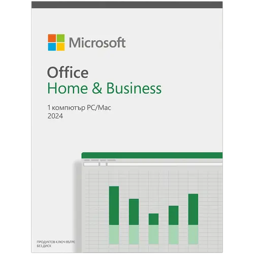 Програмен продукт, Microsoft Office Home and Business 2024 Bulgarian EuroZone 1 License Medialess