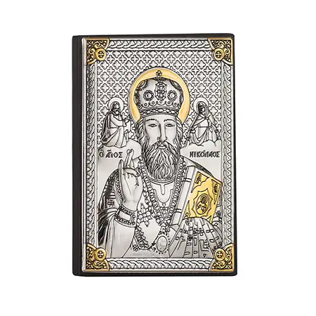 Икона Свети Николай 5/7см.