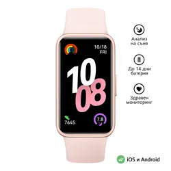 Фитнес гривна, Huawei Band 10 Nora-B19F Pink