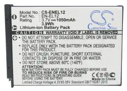 Батерия за апарат NIKON EN-EL12  Li-Ion 3.7V 1050mAh Cameron Sino
