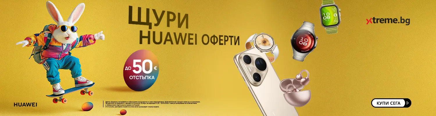 Huawei